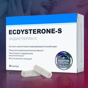 Отзывы об Ecdysterone